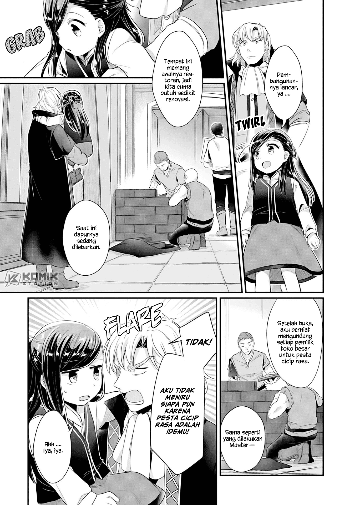 Honzuki no Gekokujou: Part 2